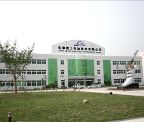 Anhui FactoryⅠ