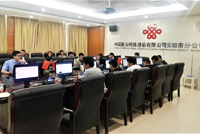 Leoch International company provides battery maintenance technology training for Guizhou 