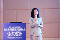 Leoch International was invited to attend the 7th International Battery Summit Forum