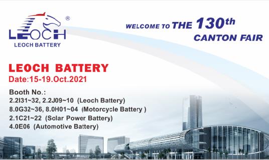 The 130th Canton Fair, Leoch see you there!
