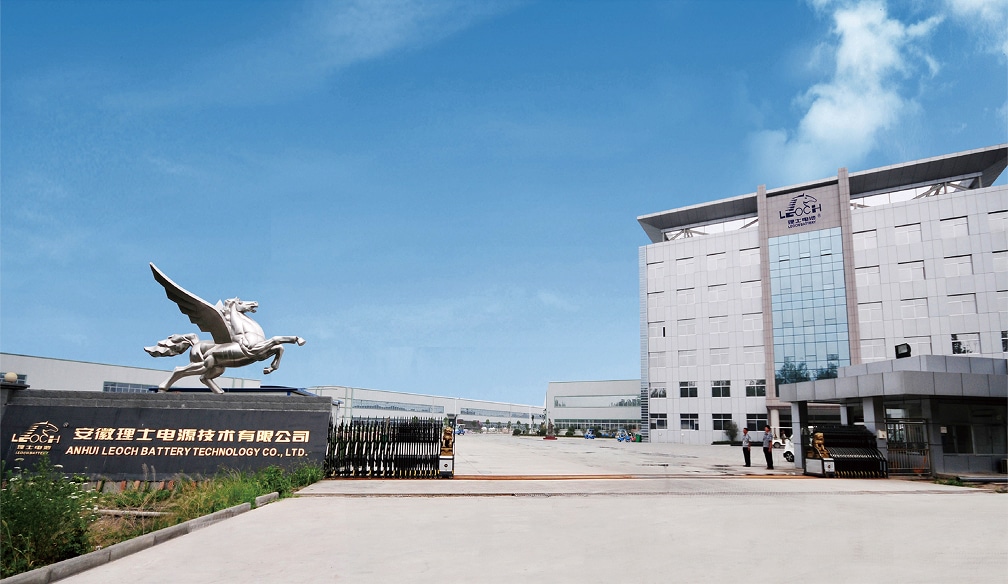 Anhui  Factory.jpg