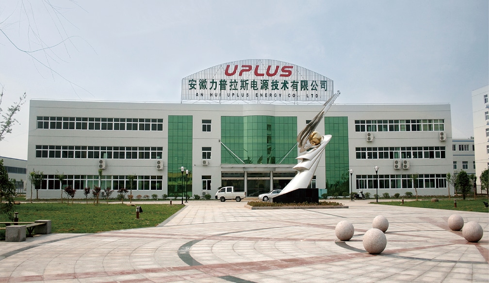 Anhui  UPLUS.jpg