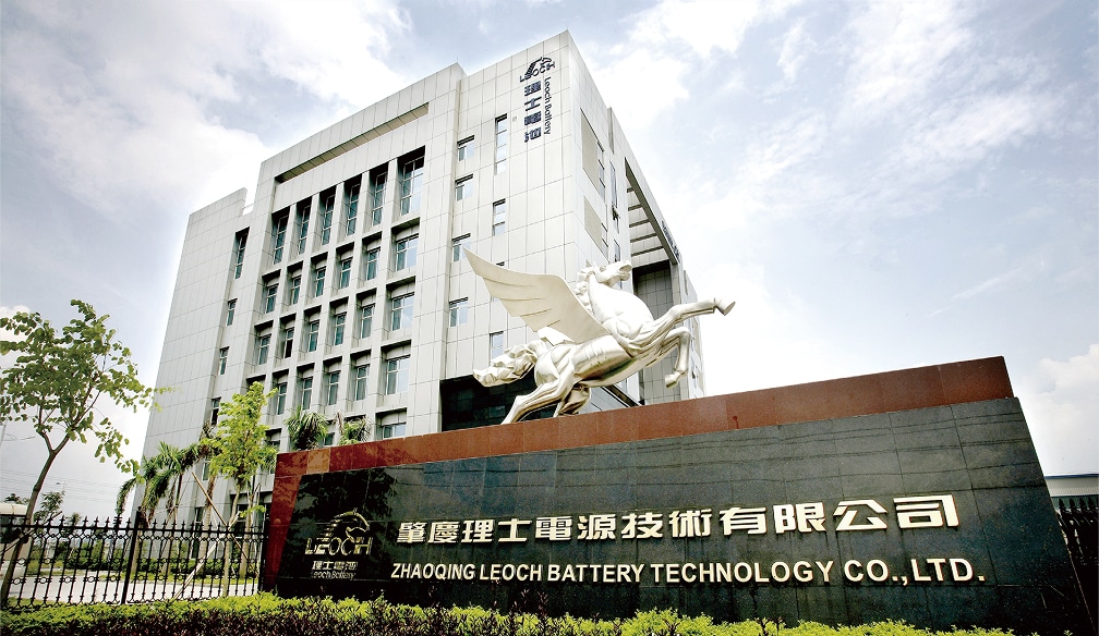 Zhaoqing  Factory.jpg