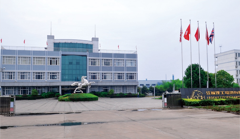 Jiangsu  Factory Ⅰ.jpg