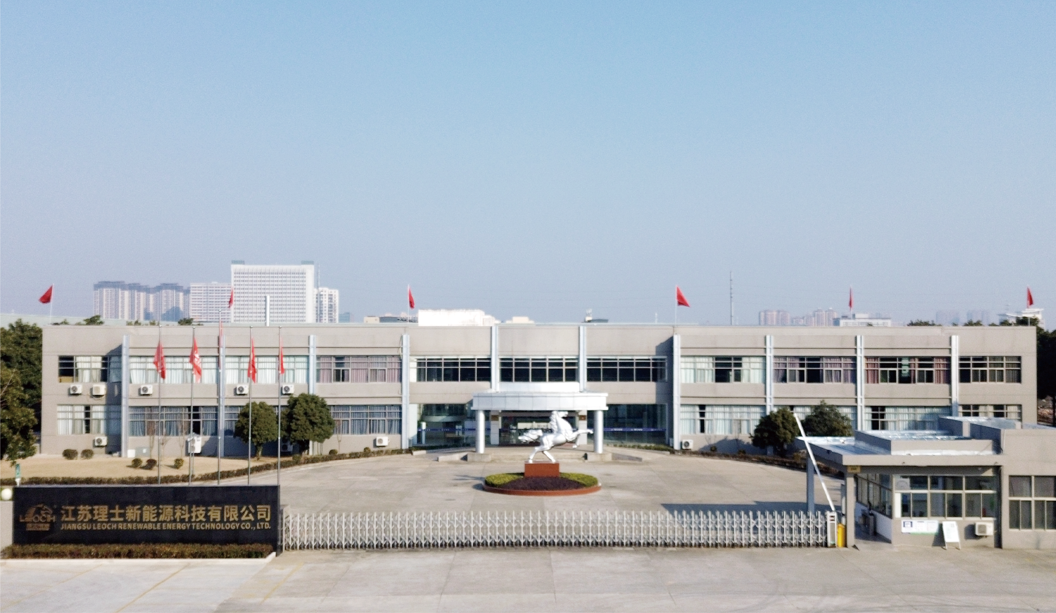 Jiangsu  Factory Ⅱ.png