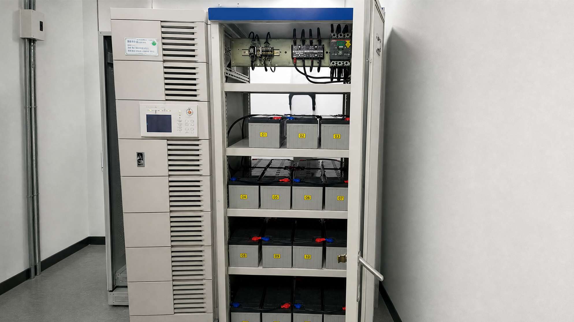 Indoor base station in Australia.jpg