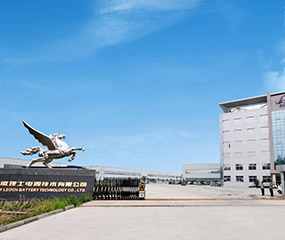  Anhui Renewable Factory