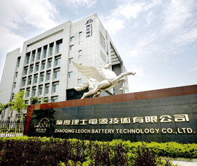 Zhaoqing Factory