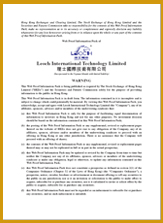 Listing Documents - [Offer for Subscription]