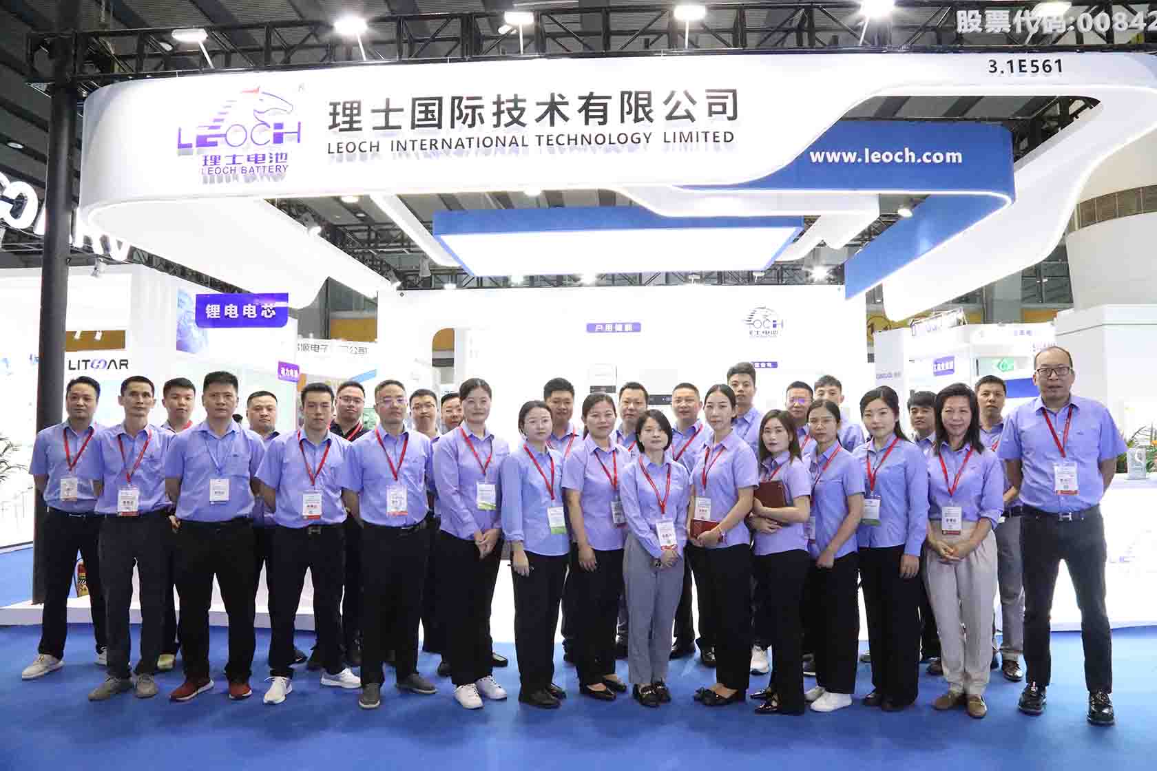 Leoch was present at WBE2023