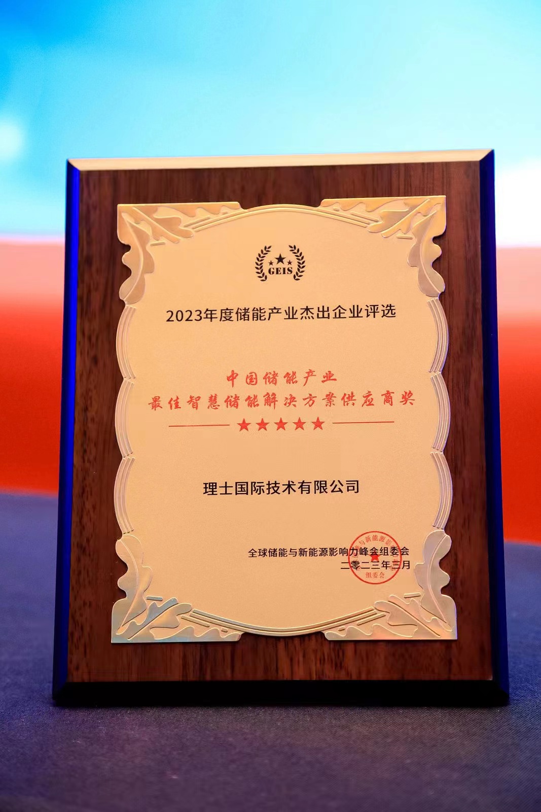 微信图片_20230401092653.jpg