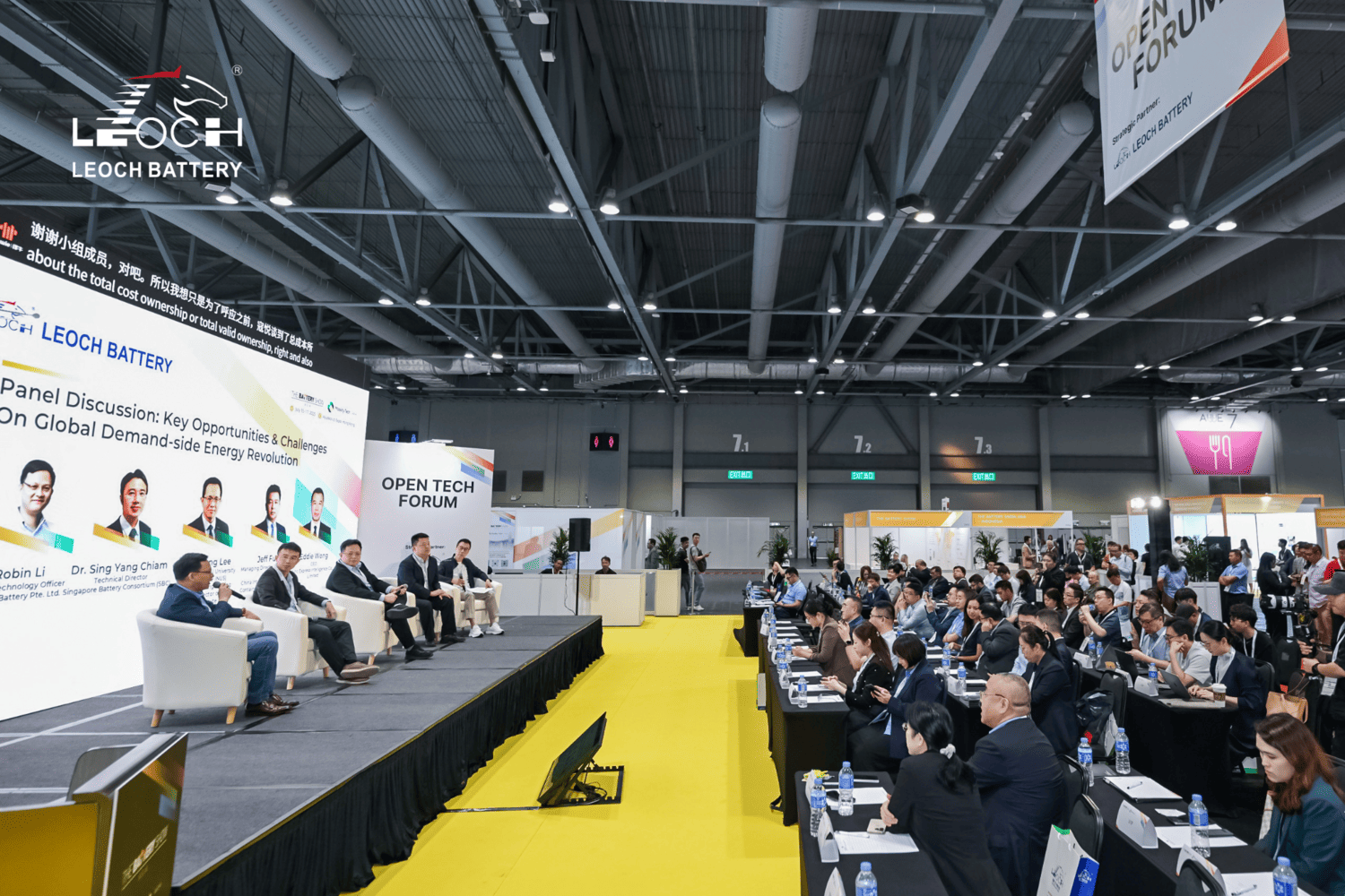 leoch battery at the battery show asia-4 (1).png leoch battery at the battery show asia-4 (1).png